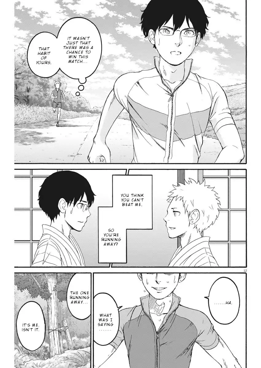 Peach Milk Crown Chapter 24 13